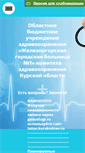 Mobile Screenshot of muzgorbol.ru