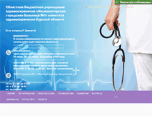 Tablet Screenshot of muzgorbol.ru